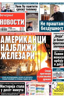 Večernje novosti - broj 1248, 5. avg 2014.