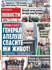 Večernje novosti - broj 2825, 19. dec 2017.