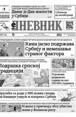 Dnevnik - broj 27970, 22. jan 2025.