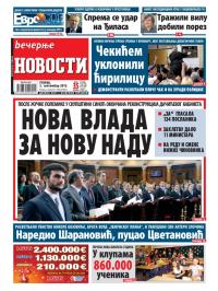 Večernje novosti - broj 1019, 3. sep 2013.