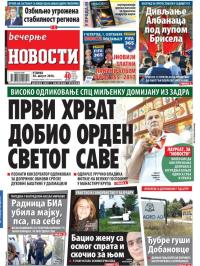 Večernje novosti - broj 1997, 30. avg 2016.