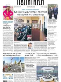 Politika - broj 40092, 18. jul 2025.