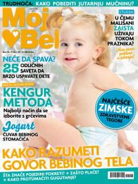 Mama & Beba SRB - broj 146, 25. dec 2012.