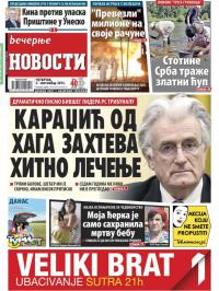 Večernje novosti - broj 1639, 3. sep 2015.
