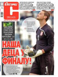 Sport - broj 19979, 30. jul 2013.