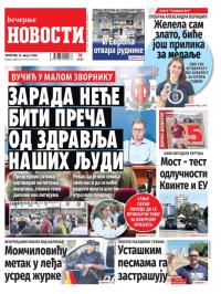 Večernje novosti - broj 5114, 15. avg 2024.