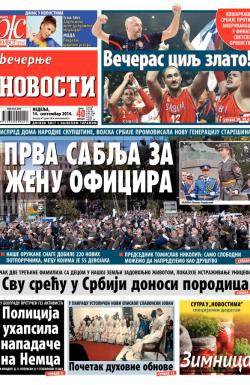 Večernje novosti - broj 1288, 14. sep 2014.