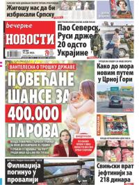 Večernje novosti - broj 4369, 15. jul 2022.