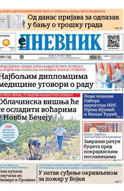 Dnevnik - broj 28118, 25. jun 2025.