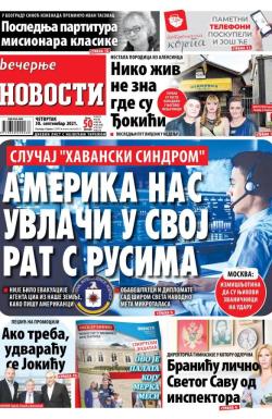 Večernje novosti - broj 4090, 30. sep 2021.