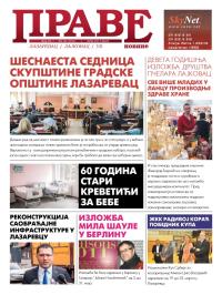 Prave novine, Lazarevac - broj 93, 28. mar 2014.