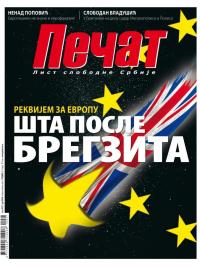 Pečat - broj 427, 1. jul 2016.