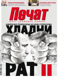 Pečat - broj 556, 8. feb 2019.