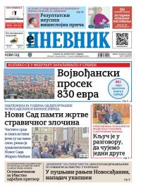 Dnevnik - broj 28060, 26. apr 2025.