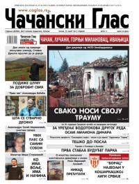 Čačanski glas - broj 11, 22. mar 2019.