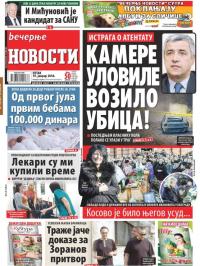 Večernje novosti - broj 2853, 19. jan 2018.