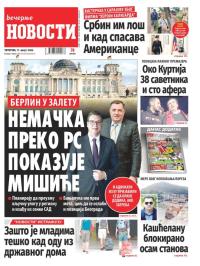 Večernje novosti - broj 4758, 17. avg 2023.