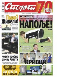 Sport - broj 20749, 25. sep 2015.