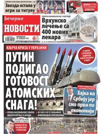 Večernje novosti - broj 4236, 28. feb 2022.