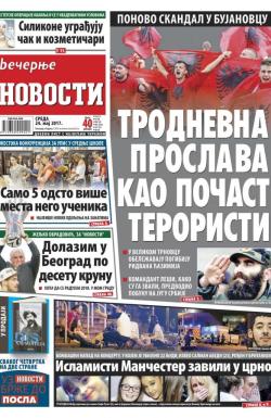 Večernje novosti - broj 2616, 24. maj 2017.
