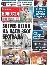 Večernje novosti - broj 1749, 20. dec 2015.