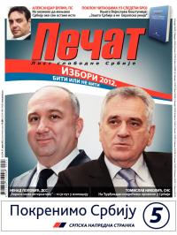 Pečat - broj 214, 27. apr 2012.