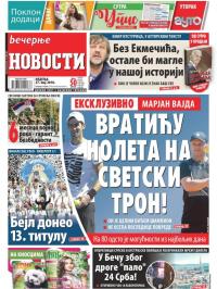 Večernje novosti - broj 2978, 27. maj 2018.