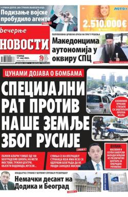 Večernje novosti - broj 4310, 17. maj 2022.