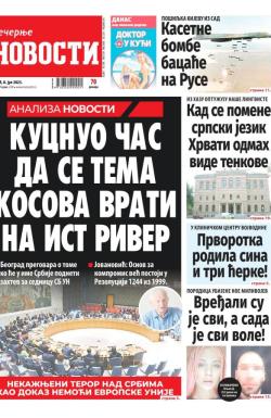 Večernje novosti - broj 4718, 8. jul 2023.