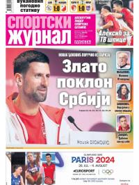 Žurnal - broj 12230, 26. jul 2024.