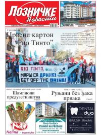 Lozničke novosti - broj 683, 16. apr 2021.