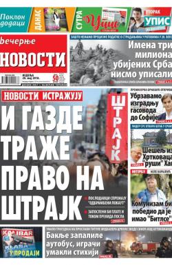 Večernje novosti - broj 2971, 20. maj 2018.