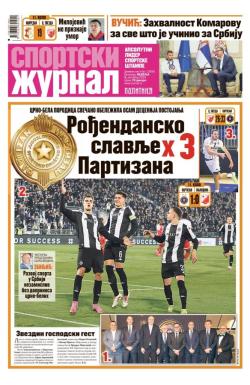 Žurnal - broj 12655, 5. okt 2025.