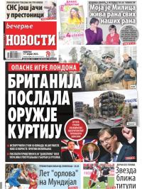 Večernje novosti - broj 4284, 17. apr 2022.