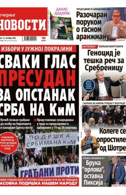 Večernje novosti - broj 5526, 12. okt 2025.
