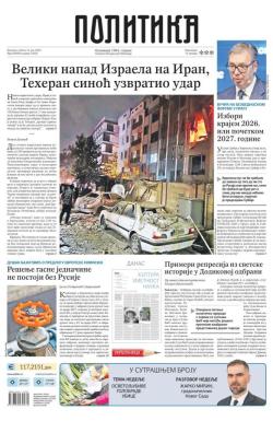 Politika - broj 40058, 14. jun 2025.