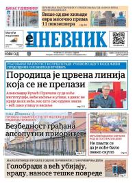 Dnevnik - broj 28140, 17. jul 2025.