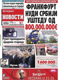 Večernje novosti - broj 1831, 15. mar 2016.