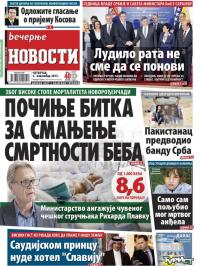 Večernje novosti - broj 1704, 5. nov 2015.