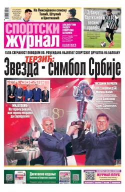 Žurnal - broj 12445, 5. mar 2025.