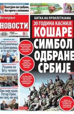 Večernje novosti - broj 3209, 7. apr 2019.