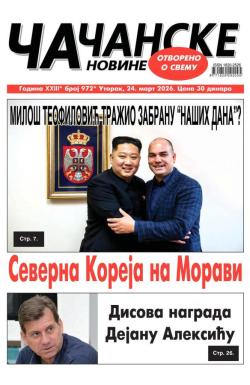 Čačanske novine - broj 972, 24. mar 2026.