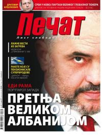 Pečat - broj 467, 21. apr 2017.