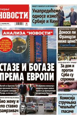 Večernje novosti - broj 5550, 5. nov 2025.