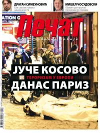 Pečat - broj 396, 20. nov 2015.