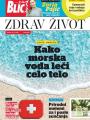 Blic - broj 8768, 27. jul 2021.