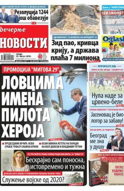 Večernje novosti - broj 3065, 22. avg 2018.