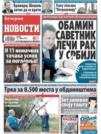 Večernje novosti - broj 1499, 15. apr 2015.