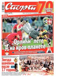 Sport - broj 20.651, 19. jun 2015.