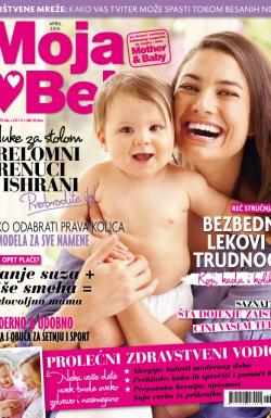 Mama & Beba SRB - broj 161, 25. mar 2014.